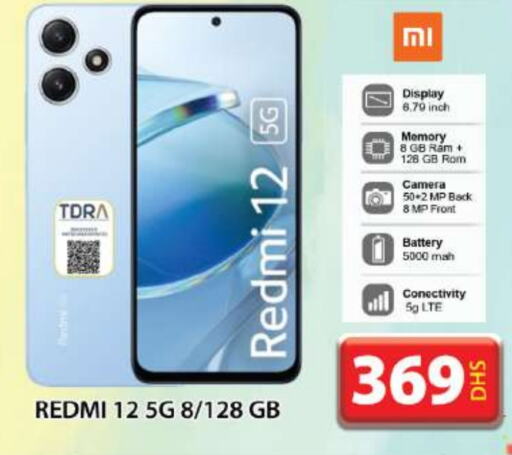 REDMI   in Grand Hyper Market in UAE - Dubai