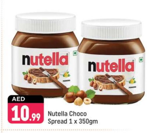 NUTELLA Chocolate Spread  in Shaklan  in UAE - Dubai