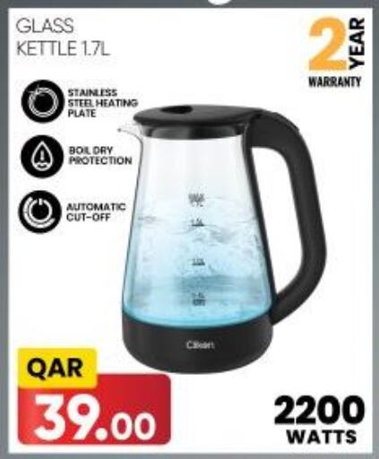  Kettle  in Kenz Mini Mart in Qatar - Al Wakra