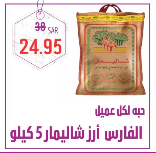  أرز سيلا / مازا  in كرز هايبرماركت in مملكة العربية السعودية, السعودية, سعودية - عنيزة