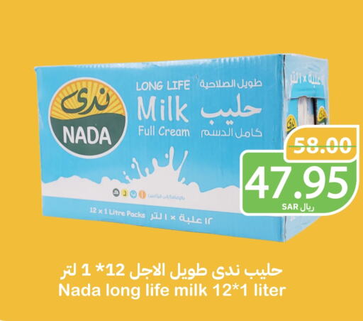 NADA Long Life / UHT Milk  in Qateba Markets in KSA, Saudi Arabia, Saudi - Buraidah