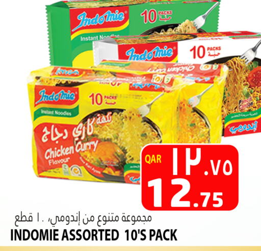 INDOMIE Noodles  in Marza Hypermarket in Qatar - Al Wakra