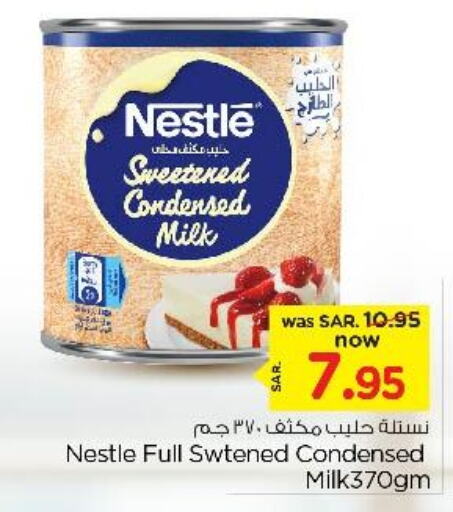 NESTLE Condensed Milk  in Nesto in KSA, Saudi Arabia, Saudi - Riyadh