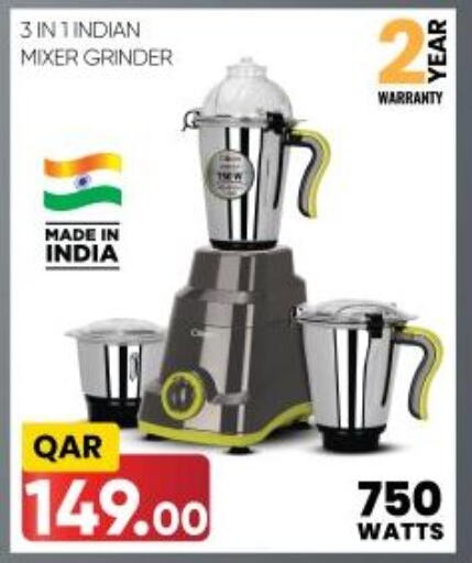  Mixer / Grinder  in Kenz Mini Mart in Qatar - Al Khor