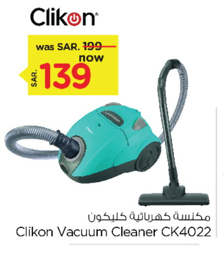 CLIKON Vacuum Cleaner  in Nesto in KSA, Saudi Arabia, Saudi - Dammam