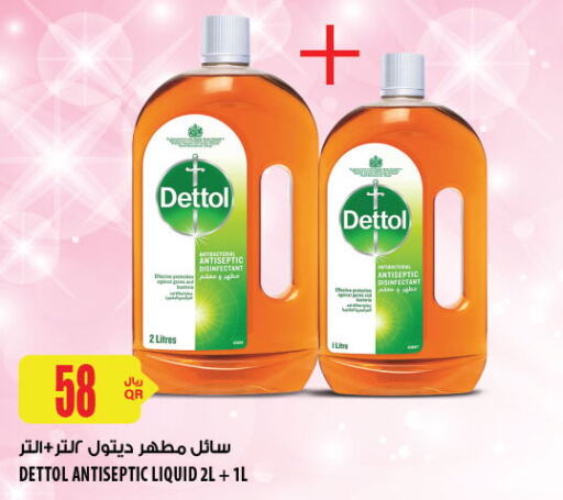 DETTOL   in Al Meera in Qatar - Doha