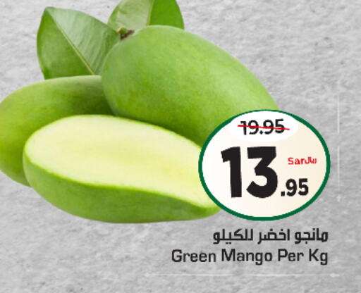  Mangoes  in Nesto in KSA, Saudi Arabia, Saudi - Riyadh