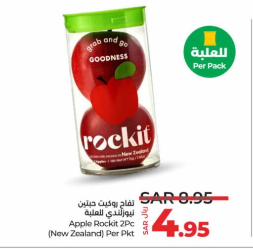  Apples  in LULU Hypermarket in KSA, Saudi Arabia, Saudi - Riyadh