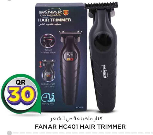  Hair Remover   in Safari Hypermarket in Qatar - Al Daayen