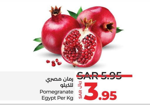  Pomegranate  in LULU Hypermarket in KSA, Saudi Arabia, Saudi - Jeddah