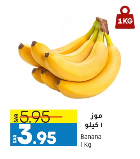  Banana  in Doha Central Supermarkets in KSA, Saudi Arabia, Saudi - Al Khobar