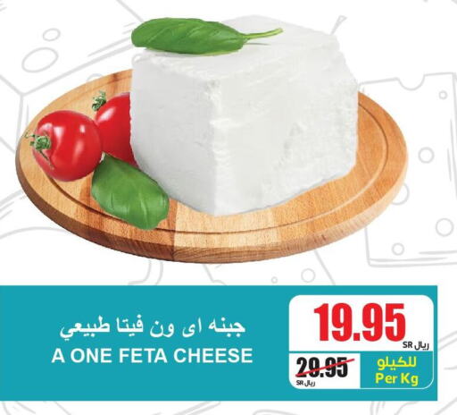  Feta  in A Market in KSA, Saudi Arabia, Saudi - Riyadh