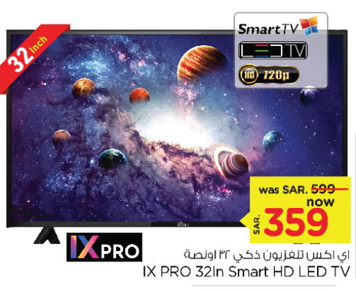  Smart TV  in Nesto in KSA, Saudi Arabia, Saudi - Jubail