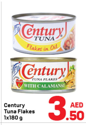  Tuna - Canned  in Day to Day Department Store in UAE - Dubai