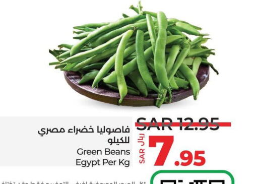  Beans  in LULU Hypermarket in KSA, Saudi Arabia, Saudi - Jeddah