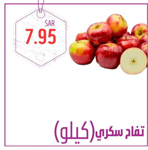  تفاح  in كرز هايبرماركت in مملكة العربية السعودية, السعودية, سعودية - عنيزة