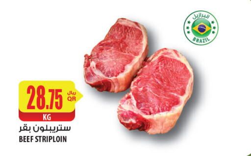  Beef  in Al Meera in Qatar - Al Wakra