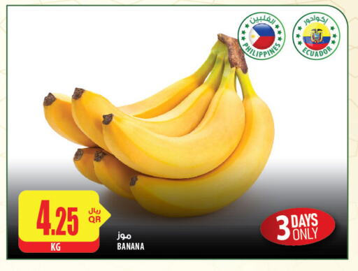  Banana  in Al Meera in Qatar - Al Khor