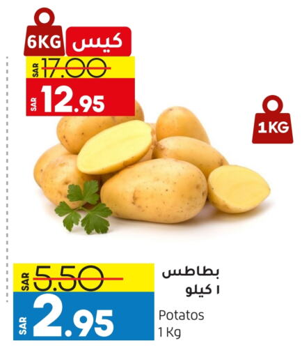  Potato  in Doha Central Supermarkets in KSA, Saudi Arabia, Saudi - Dammam