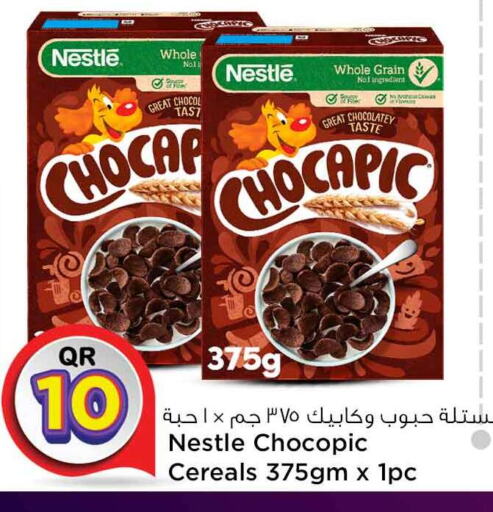 NESTLE Cereals  in Safari Hypermarket in Qatar - Al Wakra