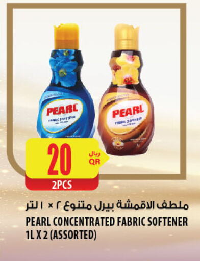 PEARL Softener  in Al Meera in Qatar - Al Khor