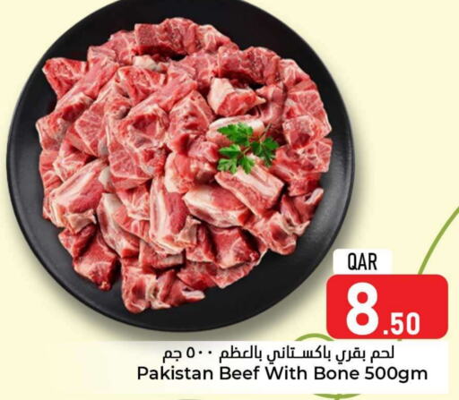  Beef  in Dana Hypermarket in Qatar - Al Wakra