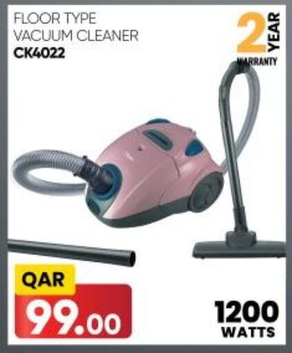  Vacuum Cleaner  in Saudia Hypermarket in Qatar - Doha