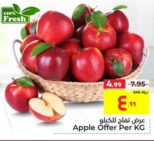  Apples  in Hyper Al Wafa in KSA, Saudi Arabia, Saudi - Mecca