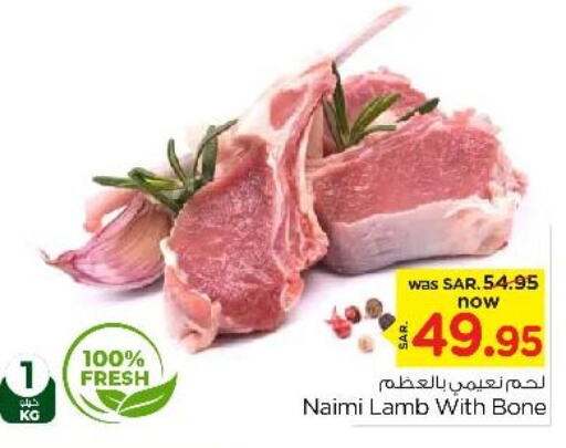  Mutton / Lamb  in Nesto in KSA, Saudi Arabia, Saudi - Riyadh