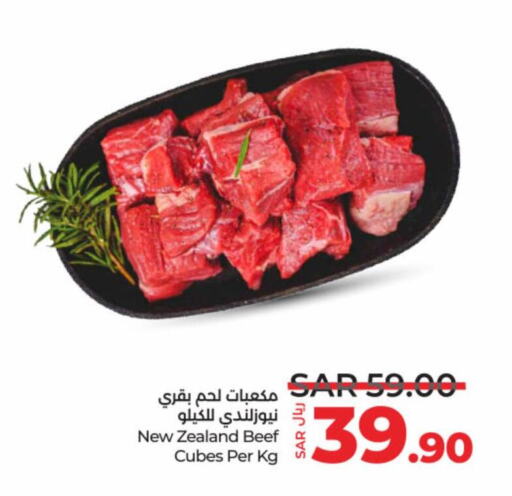  Beef  in LULU Hypermarket in KSA, Saudi Arabia, Saudi - Hail