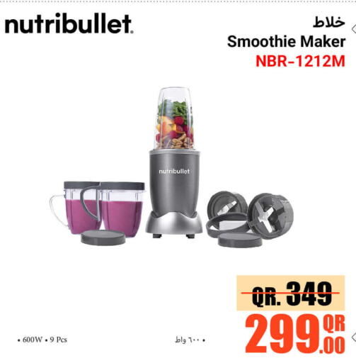 NUTRIBULLET Mixer / Grinder  in Jumbo Electronics in Qatar - Doha