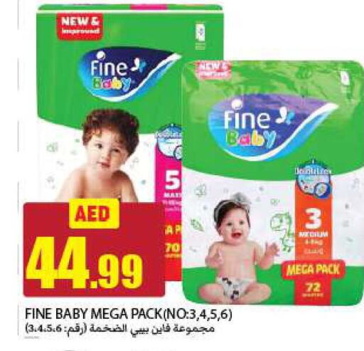 FINE BABY   in Rawabi Market Ajman in UAE - Sharjah / Ajman