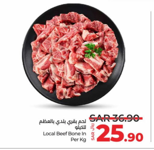  Beef  in LULU Hypermarket in KSA, Saudi Arabia, Saudi - Hail