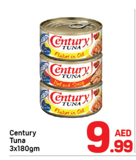  Tuna - Canned  in Day to Day Department Store in UAE - Dubai