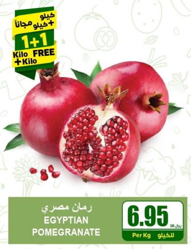  Pomegranate  in A Market in KSA, Saudi Arabia, Saudi - Riyadh