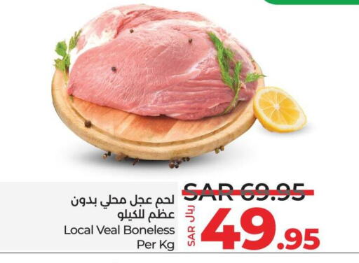  Veal  in LULU Hypermarket in KSA, Saudi Arabia, Saudi - Jeddah