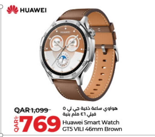 HUAWEI   in LuLu Hypermarket in Qatar - Al Wakra