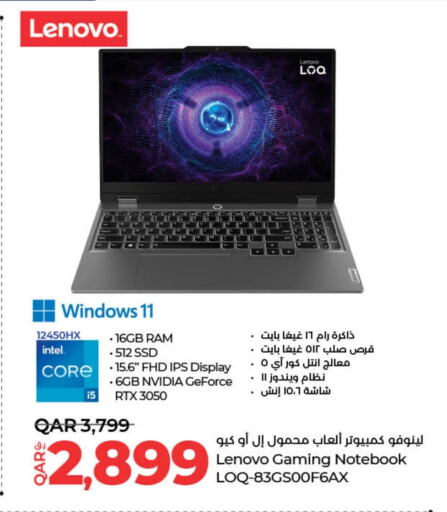 LENOVO Laptop  in LuLu Hypermarket in Qatar - Doha