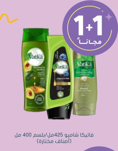  Shampoo / Conditioner  in Nahdi in KSA, Saudi Arabia, Saudi - Mecca