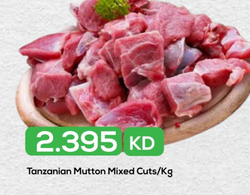  Mutton / Lamb  in Grand Hyper in Kuwait - Kuwait City