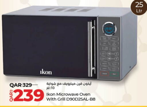 IKON Microwave Oven  in LuLu Hypermarket in Qatar - Al Rayyan