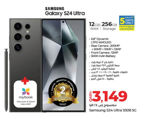 SAMSUNG S24  in LuLu Hypermarket in Qatar - Al Rayyan