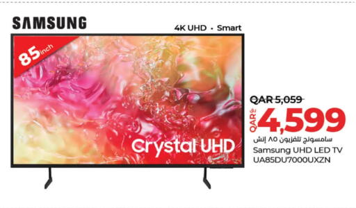 SAMSUNG Smart TV  in LuLu Hypermarket in Qatar - Al Rayyan