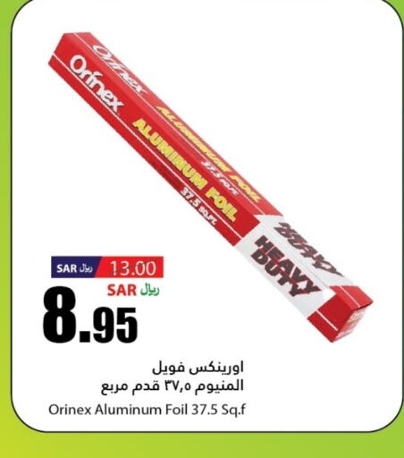 ORINEX   in Al Andalus Market in KSA, Saudi Arabia, Saudi - Jeddah