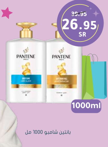 PANTENE