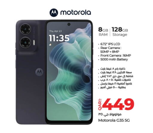 MOTOROLA   in LuLu Hypermarket in Qatar - Al Rayyan