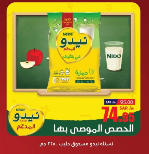 NIDO Milk Powder  in Al Andalus Market in KSA, Saudi Arabia, Saudi - Jeddah