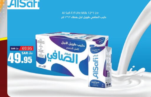 AL SAFI Long Life / UHT Milk  in Al Andalus Market in KSA, Saudi Arabia, Saudi - Jeddah