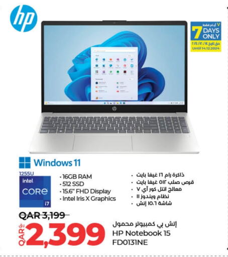 HP Laptop  in LuLu Hypermarket in Qatar - Al Rayyan