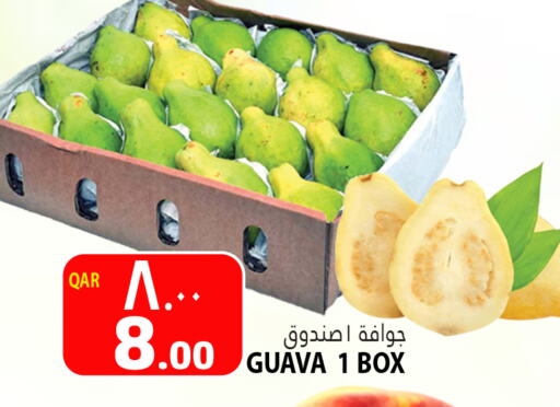    in Marza Hypermarket in Qatar - Al Daayen